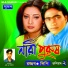 Lipi Sarkar
