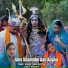 Rakesh Thakur feat. Payal Joria
