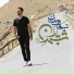 Shahab Ramezan