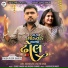 Raghuveer Barot