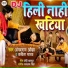 Angad Ram Ojha, Kavita Yadav