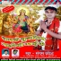 Sangam Pravesh