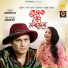 Zubeen Garg, Subasana Dutta