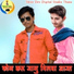 Mansingh meena
