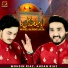Ahsan Riaz, Mohsin Riaz