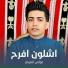 مواس العربي