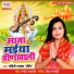 Mohini Pandey Preeti