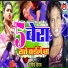 Sudish Sangam