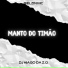 Club do hype, MC BIELZIN, DJ HIAGO DA ZO