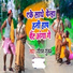 GAUTAM GUNJAN