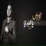 Oras Sattar