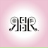 REIRIE