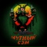 Мутный Сэм