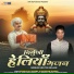 Shobhalal Sharma, Bagdiram Sharma