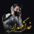 Majid Kharatha(www.IranProud.com)