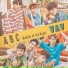 vav