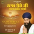 Bhai Surinder Singh Patiala Wale