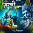 Chhotu Bharadwaj