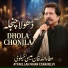 Atta Ullah Khan Esakhelvi
