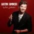 Hatim Ammor