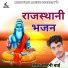 Sohani Bai
