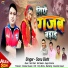 Sonu bisht