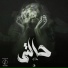eT4 اتش
