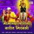 Arvind Sawant