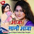 Arun Simpal Yadav
