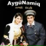 Aygun Kazimova and Namik Qaracuhurlu