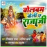 Rijwan Raja, Pratima Arya