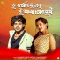 Humane Sagar, Antara Chakrabarty