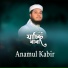Anamul Kabir