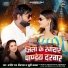Aashish Raj Shrivastava, Khushi kakkar