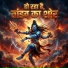 Amit Varma