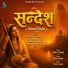 Bhim Singh