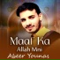 Abeer Younas