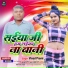 Vinod Premi
