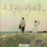 顾竣鹏