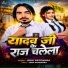 Jiddi Satendra