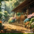 BGM channel