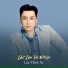 Lưu Thiên Ân feat. Hồng Phượng