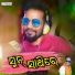 Prakash Jal