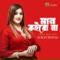 Shilpi Biswas