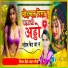 Devishankar Saini