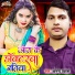 Anand Prakash