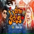 Vikash Jha