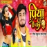 Gaurav Thakur