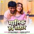 Khushi kakkar, Shivraj Kumar