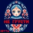 Yutta